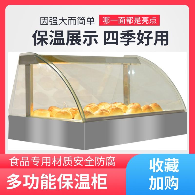 Tủ cách nhiệt trứng tart gà rán thương mại tủ sưởi ấm nhỏ nhiệt độ không đổi thủy tinh hộp cách nhiệt thực phẩm tủ trưng bày cách nhiệt