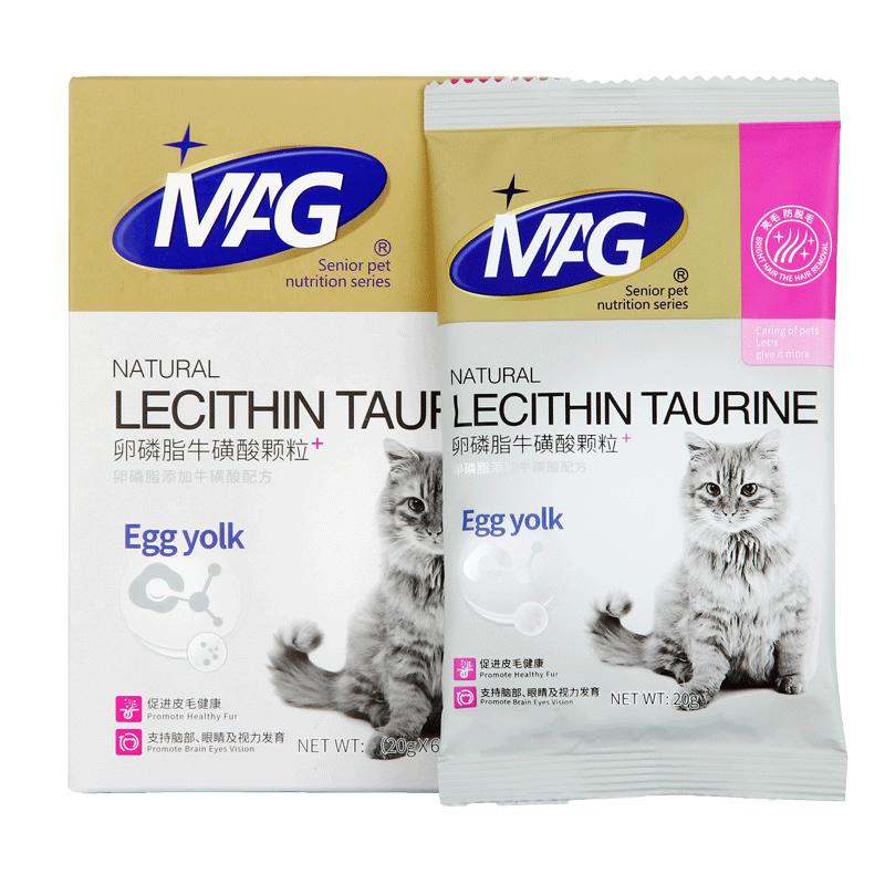 [Tmall uxian] Dầu cá mèo lecithin MAG 5 túi*20g (tổng cộng 100g)