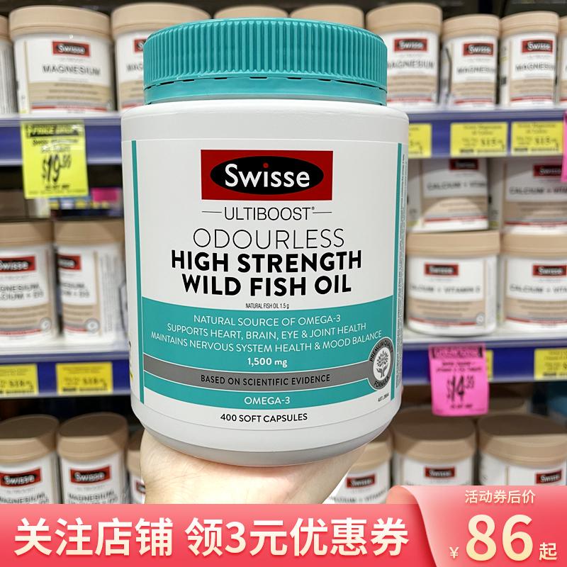 Viên nang mềm dầu cá biển sâu Swisse Swisse khử mùi tanh 1500mg*400 viên của Úc dành cho người trung niên và người cao tuổi