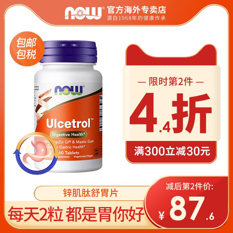 nowfoods kẽm Carnosine nhập khẩu chính hãng Hoa Kỳ viên nén tốt cho đường tiêu hóa dạng bột sản phẩm tốt cho sức khỏe màng nhầy 60 viên