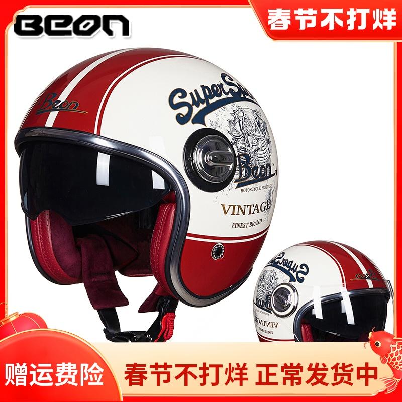 BEON Retro Xe Máy Mũ Nam Nữ Harley Mũ Bảo Hiểm Nửa Ống Kính Đôi Mùa Đông Ấm Áp Xe Máy Bốn Mùa Cá Tính