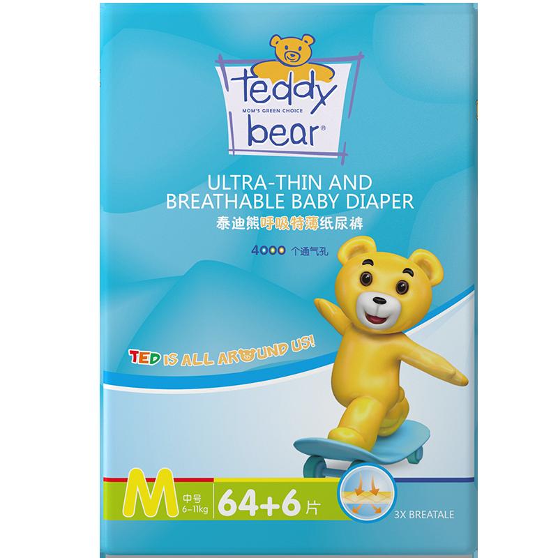 Tã giấy Teddy Bear Breath Extra Thin Tã siêu mỏng thoáng khí Nhẹ khô cho bé Tã giấy M70 Viên