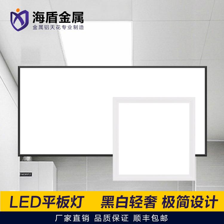 Đèn led panel khung đen khung trắng 30X60 tích hợp trần nhúng khóa nhôm tấm đèn nhà bếp khung đen chiếu sáng