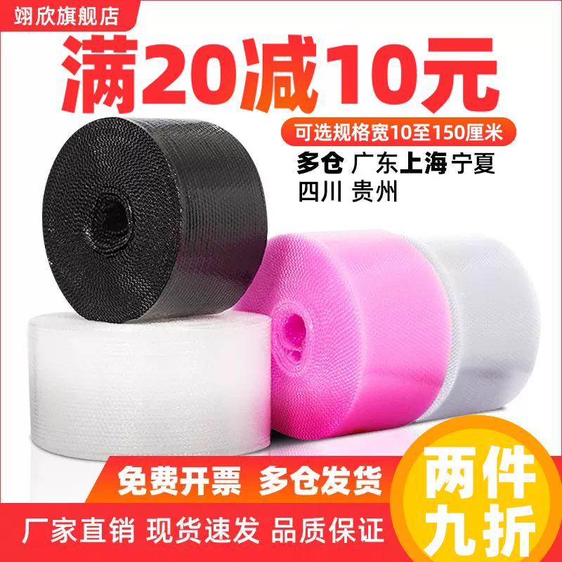 Đóng gói Chống Sốc Làm Dày 30 50cm Phim Bong Bóng Giấy Bong Bóng Thể Hiện Miếng Lót Bong Bóng Cuộn Túi Bong Bóng Bán Buôn Miễn Phí Vận Chuyển