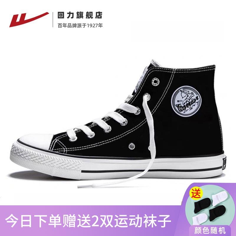 Kéo Lại Giày Nữ Mùa Xuân 2023 Mới Giày Vải Ống Cao Đế Dày Giày Trắng Giày Sneaker Giày Thể Thao Nữ Triều