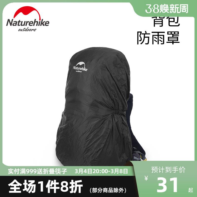 Naturehike Di Động Leo Núi Ngoài Trời Ba Lô Che Mưa Chống Bụi Học Vỏ Chống Nước 35-75L Ba Lô