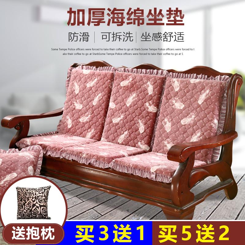 Sofa gỗ đệm có tựa lưng đệm ghế gỗ đệm một mảnh gỗ gụ thoáng mát đệm ghế dày đệm mùa đông