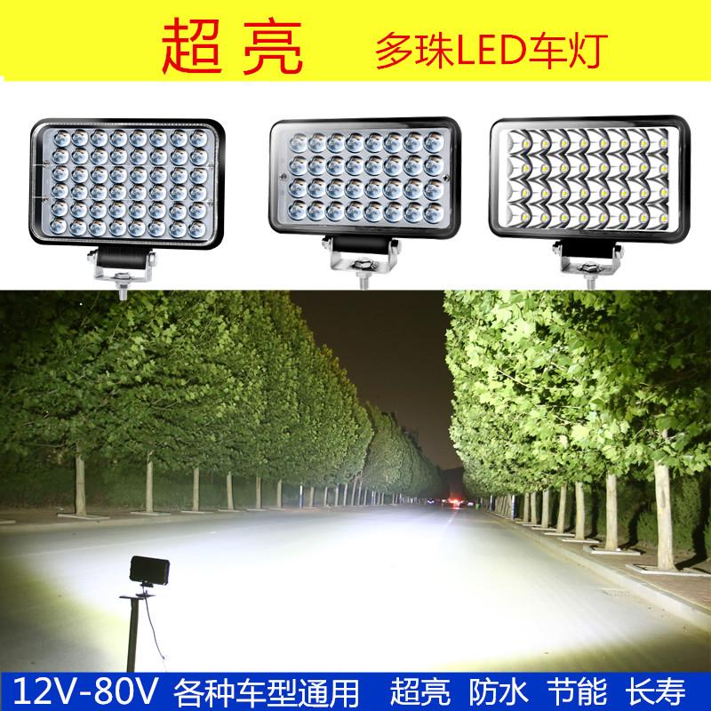 Xe điện xe máy Đèn pha LED siêu sáng 3 bánh ô tô 12V60V ánh sáng mạnh đổi 4 bánh đèn pha ô tô