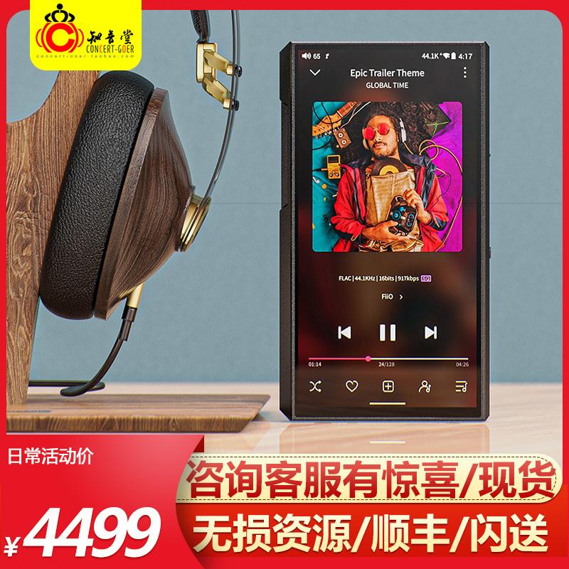 Phiên bản FiiO/Feiao M11PLUS ESS Android HIFI nghe nhạc không méo tiếng MP3 country brick M11S