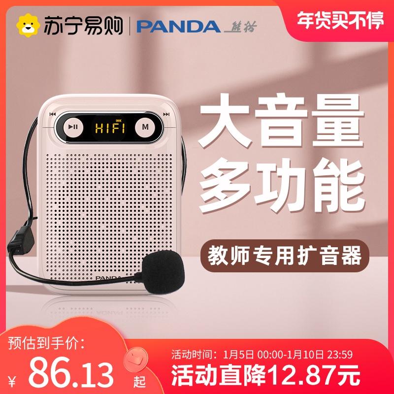 Panda K81 con ong nhỏ loa giáo viên micro giáo viên đặc biệt trong lớp với loa loa máy hét 774