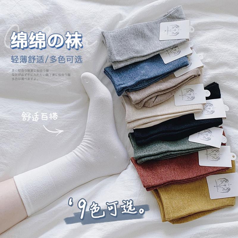 Miễn phí vận chuyển cho bốn đôi tất dài đến bắp chân bằng cotton nguyên chất, dễ thương và đa năng phong cách Nhật Bản mùa xuân hè màu trơn Tất nữ màu Morandi Hàn Quốc