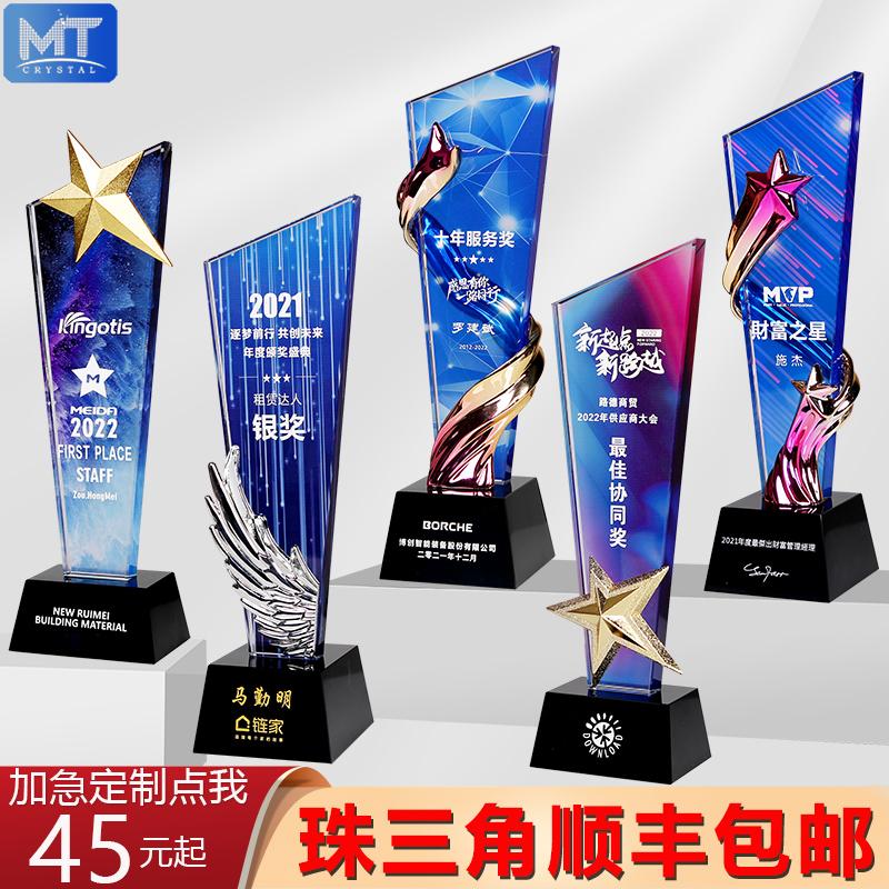 Crystal Trophy Tùy chỉnh Cuộc thi Hội nghị thường niên Pentagram High -New