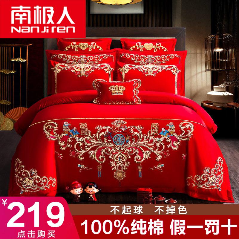 Nanjiren Cotton Wedding Four-piece Group Mới Kết Hôn Cotton Nguyên Chất 100 Ga Trải Giường Vỏ Chăn Lớn Màu Đỏ Phòng Cưới Chăn Ga Gối 4