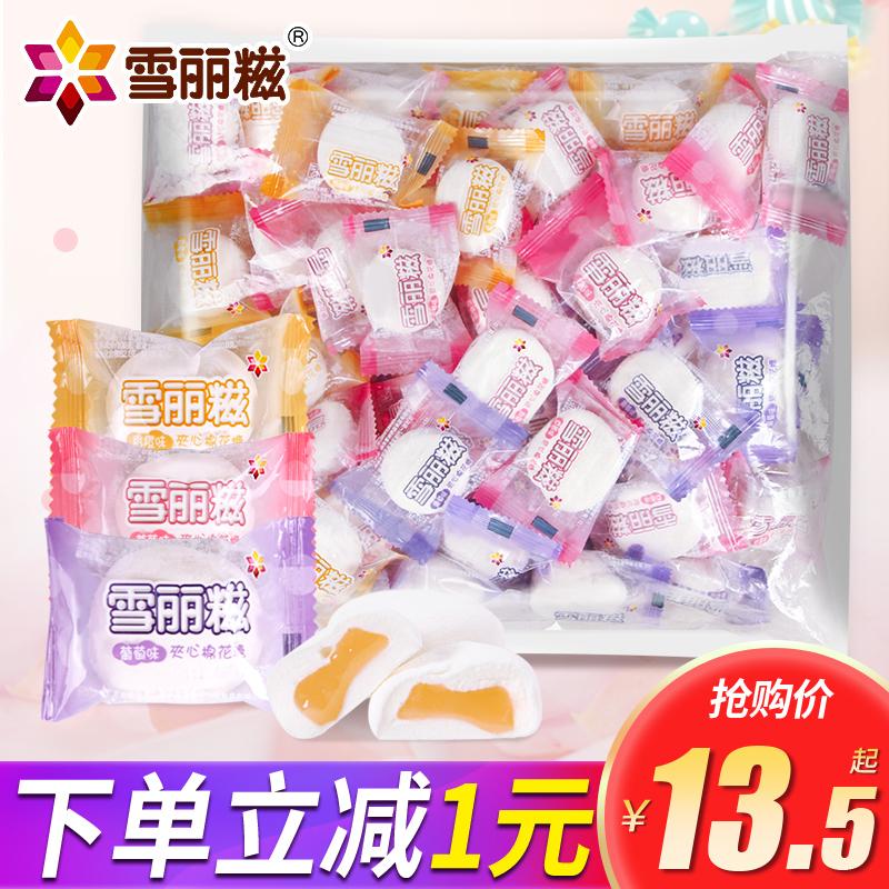 Xueli Ci Juice Sandwich Marshmallow Kẹo dẻo trái cây nhiều hương vị Kẹo cưới số lượng lớn Bán buôn Zero Food