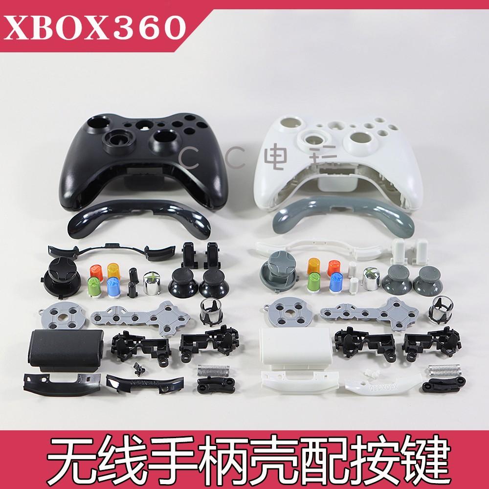 Trọn bộ vỏ tay cầm không dây XBOX360 kèm vỏ nút Vỏ tay cầm XBOX 360 đen trắng