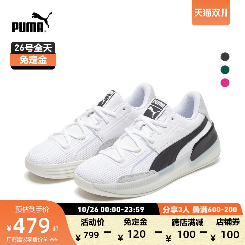 [Pre-sale] Giày bóng rổ chính hãng PUMA dành cho cặp đôi nam nữ CLYDE HARDWOOD 193663