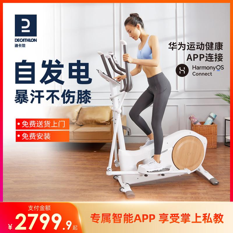 Máy tập thể dục tại nhà Decathlon thiết bị tập thể dục tại nhà leo núi nhỏ hình elip đi bộ im lặng leo núi tự cấp nguồn 520ENS