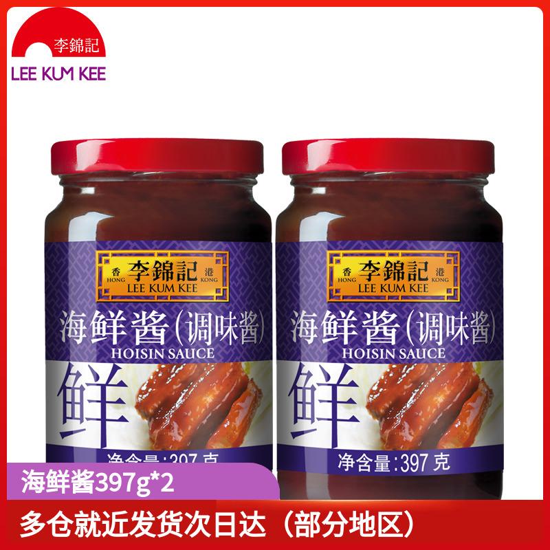 Lee Kum Kee Hoisin Sauce 397g*2 Chai Sốt Lẩu Sốt Bibimbap