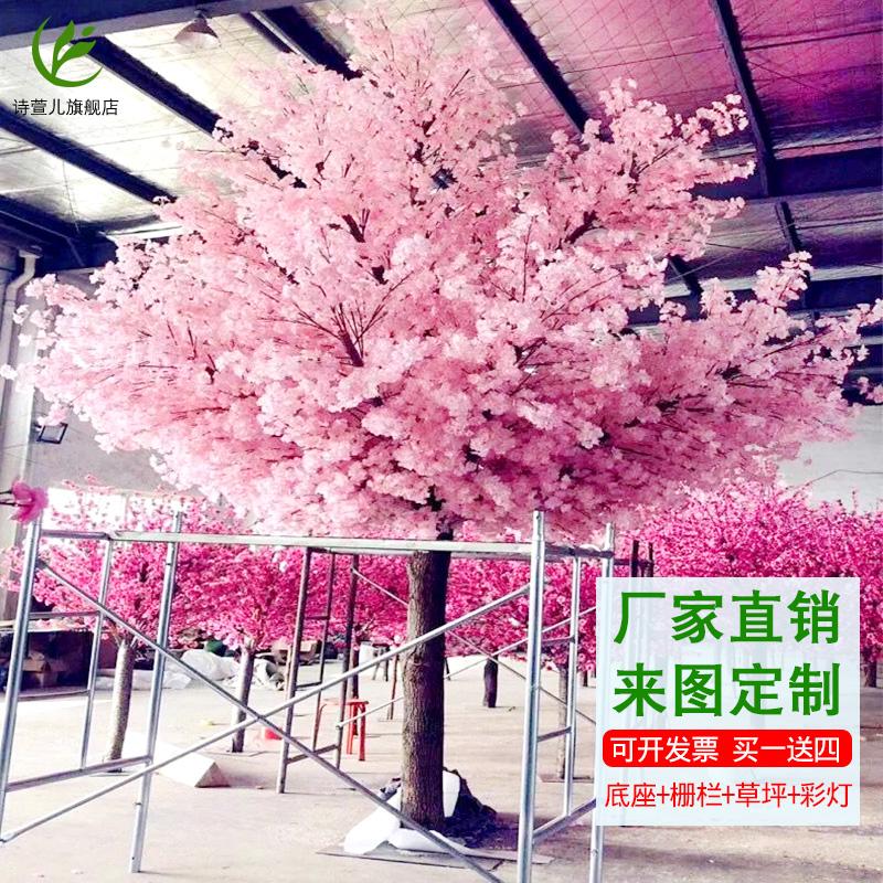 Mô phỏng cây sakura lớn hoa đào cây mong muốn cây khách sạn mua sắm trung tâm mua sắm trung tâm trang trí nhà máy đám cưới miễn phí vận chuyển