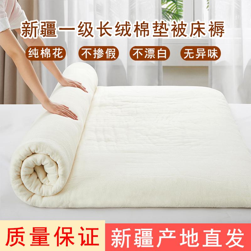 Nệm bông Tân Cương đôi Nệm 1,8m tatami đặc chế đệm chăn bông toàn bộ tấm lót bông dày đáy nệm đơn