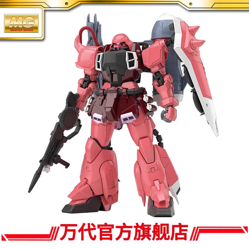 Bandai Model MG 1/100 Bombard Zaku Warrior (Cỗ máy đặc biệt dành cho Lunamaria Hawke)