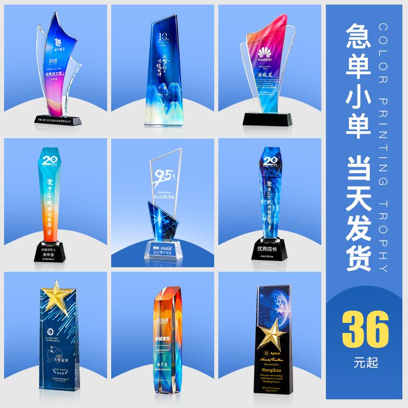 Crystal Trophy được tùy chỉnh như một nhân viên nổi bật Sáng tạo chống lưu niệm cao lưu niệm cao