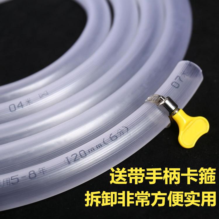 Vòi bốn mùa ống nước hộ gia đình trong suốt chống đông gân bò ống cao su dày nhựa PVC ống da rắn 4 phút 6 phút 1 inch