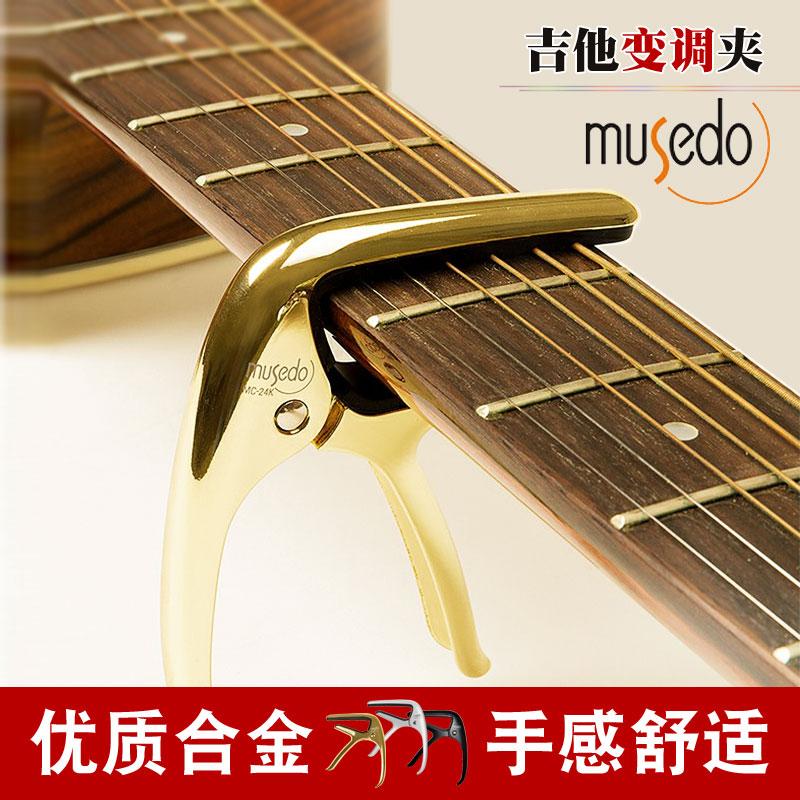 Musedo Wonderful MC-5 Chuyển Vị Clip MC-24K Dân Gian/Guitar Điện Tướng MC6 Các Mẫu Đàn Guitar Cổ Điển