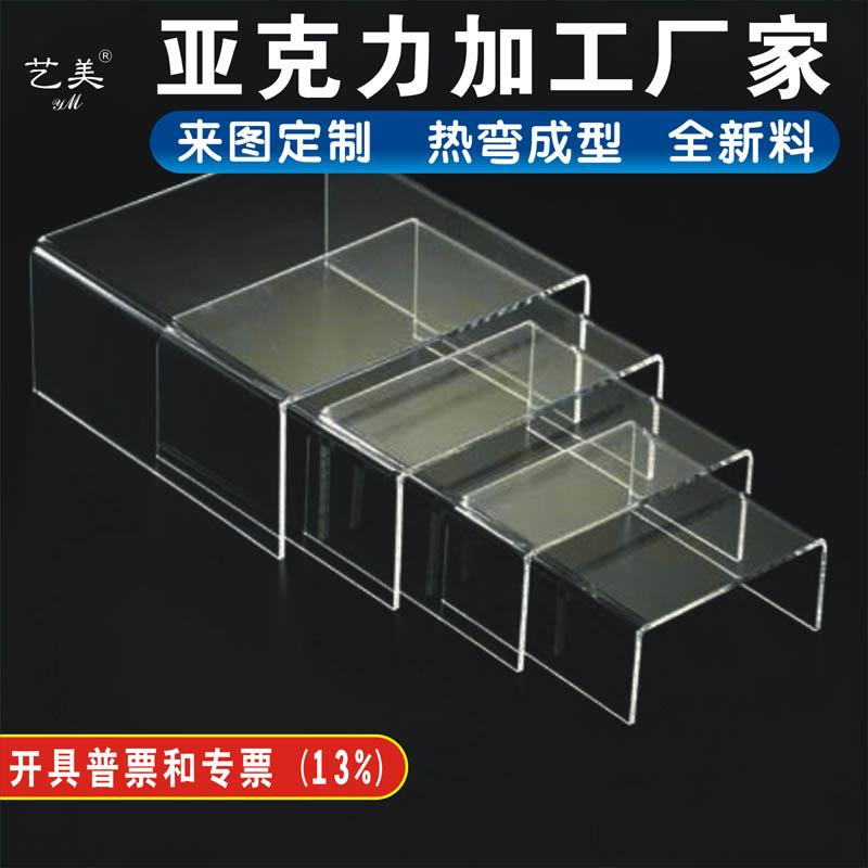 Tấm acrylic trong suốt, xử lý tấm, tùy chỉnh, tấm plexiglass, uốn, khắc, hộp tùy chỉnh