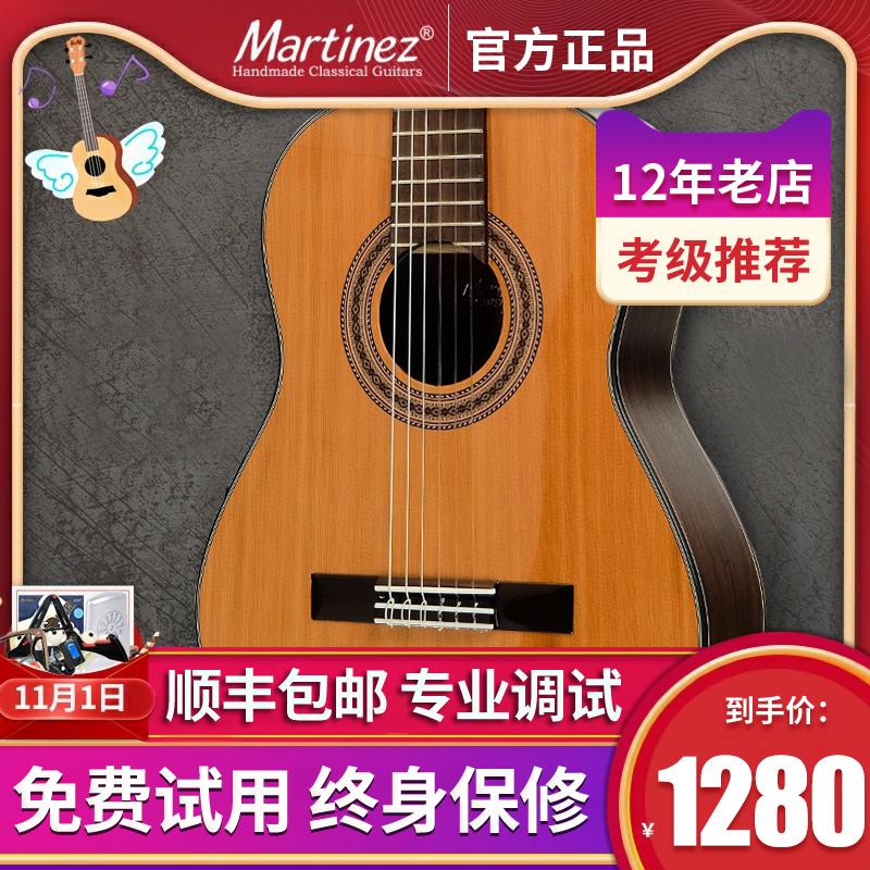 Martini MC58/48 C 39 -inch 36 Board Board Children Martinez Martinez Martinez Martinez Martini guitar cổ điển