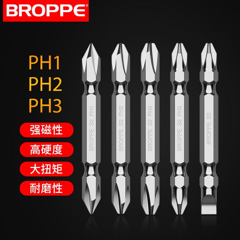 BROPPE chữ thập một từ hai đầu bit điện mở rộng đầu tuốc nơ vít từ tính PH1PH2PH3