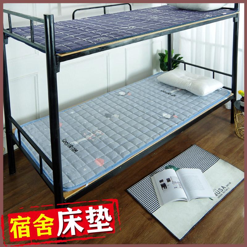 Nệm ký túc xá sinh viên giường đơn flannel đệm tatami dày 0.9m1.5m1.8m đôi