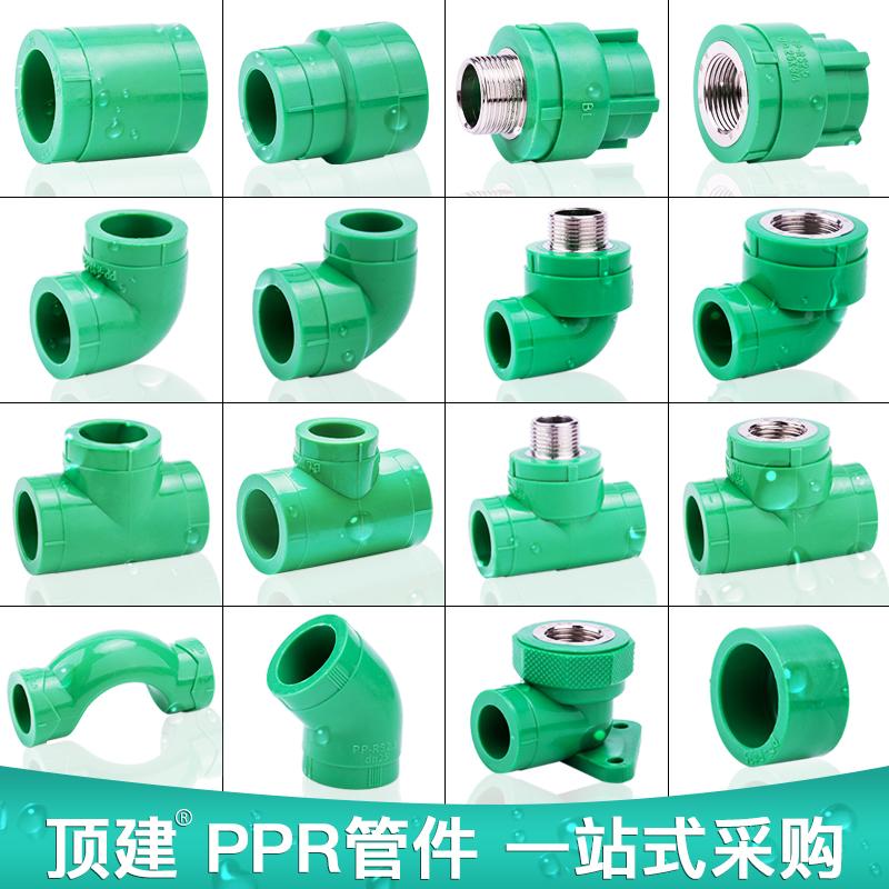 Top xây dựng 4 phút 6 phút 20ppr ống nước phụ kiện nóng chảy làm nóng máy nước nóng ống van chuyển đổi phụ kiện đường ống khớp di chuyển