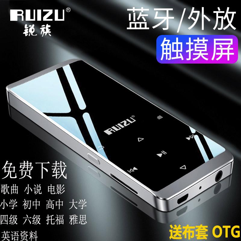 Ruizu D02mp3 Máy nghe nhạc mp4 bên ngoài Bluetooth cảm ứng P4 đài phát thanh sách điện tử mini Walkman