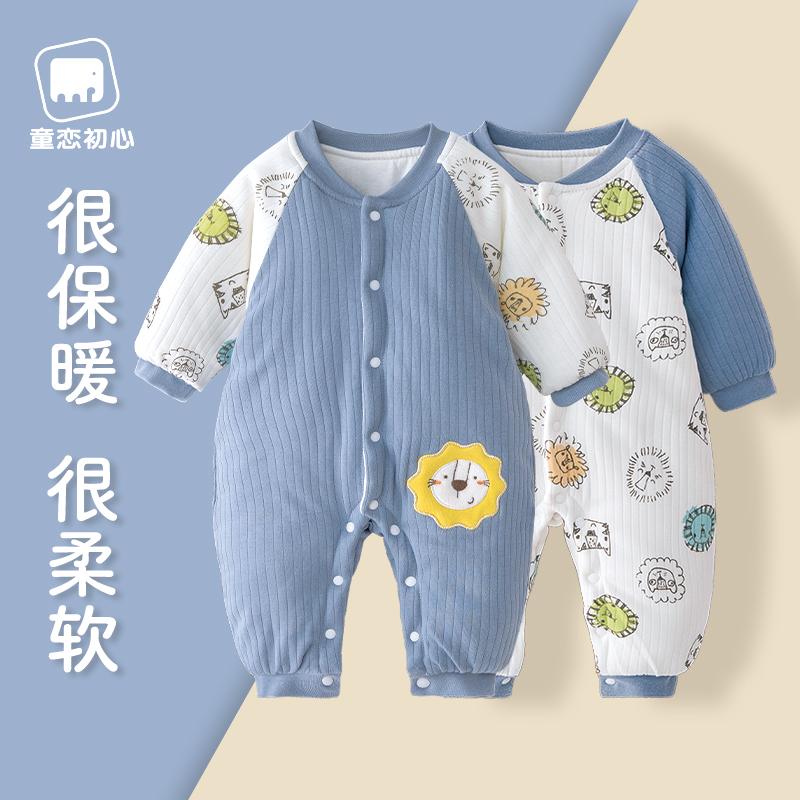 Quần áo cotton cho bé, áo liền quần mùa đông, bộ đồ xuân thu dày dặn, áo choàng chần bông sơ sinh, quần áo cotton ấm áp cho bé