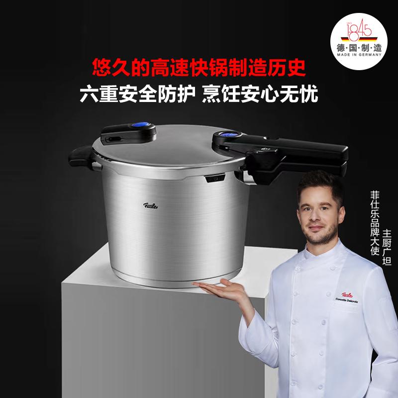 Fissler nhập khẩu Đức hương vị mới nhanh nồi áp suất inox nồi áp suất gas điện từ hộ gia đình chống cháy nổ chấm xanh