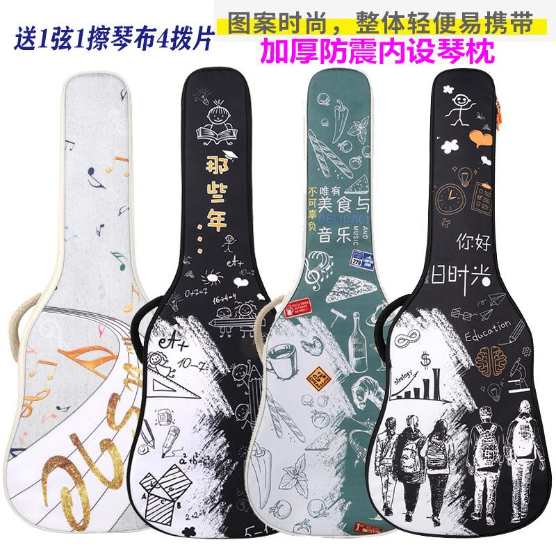 Dân Gian Túi Đàn Guitar Túi Đàn Guitar 40/41/38/39 Inch Đàn Guitar Ba Lô Nữ Dễ Thương Đàn Guitar Túi Túi Cá Tính