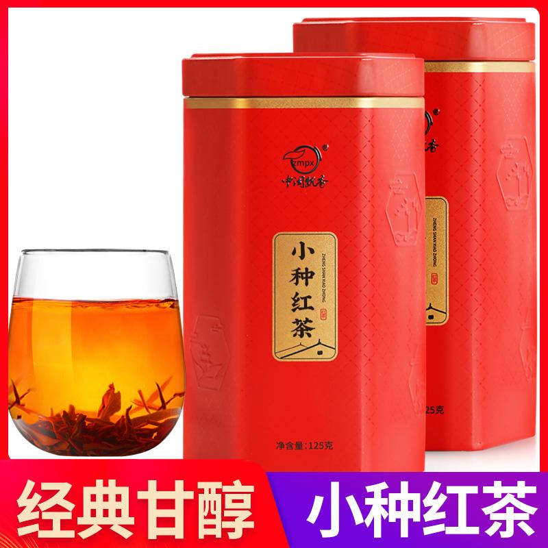 Trà đen Lapsang souchong hương vị đậm đà đích thực trà đen đóng hộp số lượng lớn Wuyishan 2022 hộp quà tặng trà mới