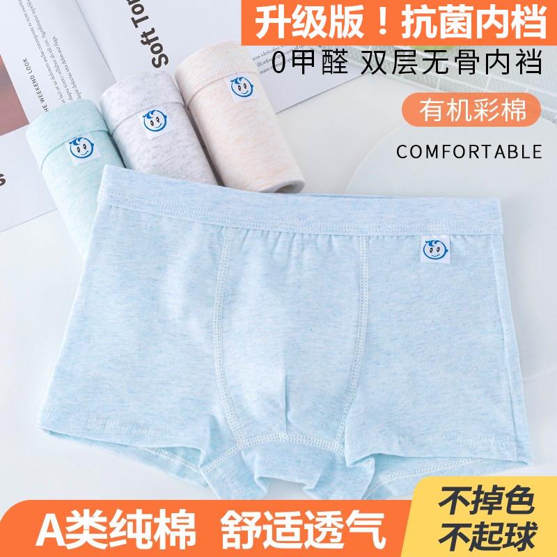 Quần lót trẻ em cotton nguyên chất bé trai quần lót boxer 95 cotton phẳng quần lót boxer quần short bé trai 2-16 tuổi trẻ em 10 tuổi thanh thiếu niên