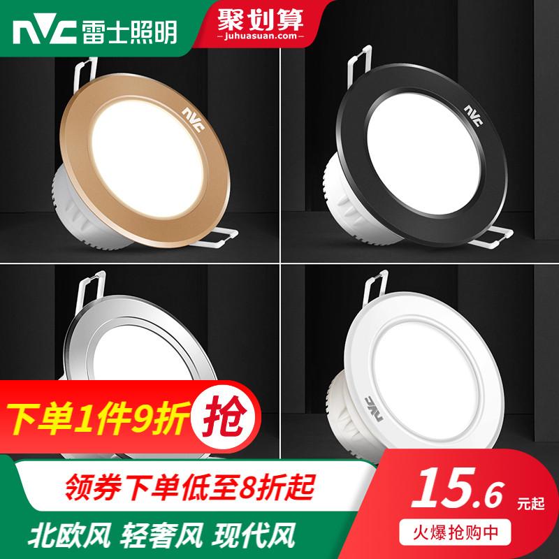 NVC Chiếu Sáng Đèn LED Âm Trần Downlight 4W Siêu Mỏng Nhúng Nhà Đèn Âm Trần Phòng Khách Vàng Lỗ Đen Đèn Thùng Đèn