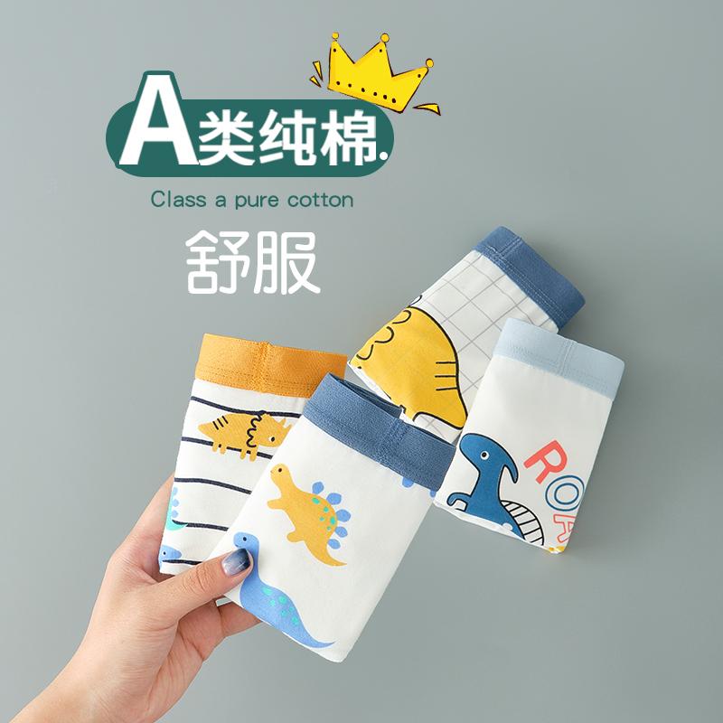 Quần lót trẻ em bé trai cotton nguyên chất boxer vuông bé trai trẻ em trung và lớn quần đùi cotton 100% mỏng mùa hè