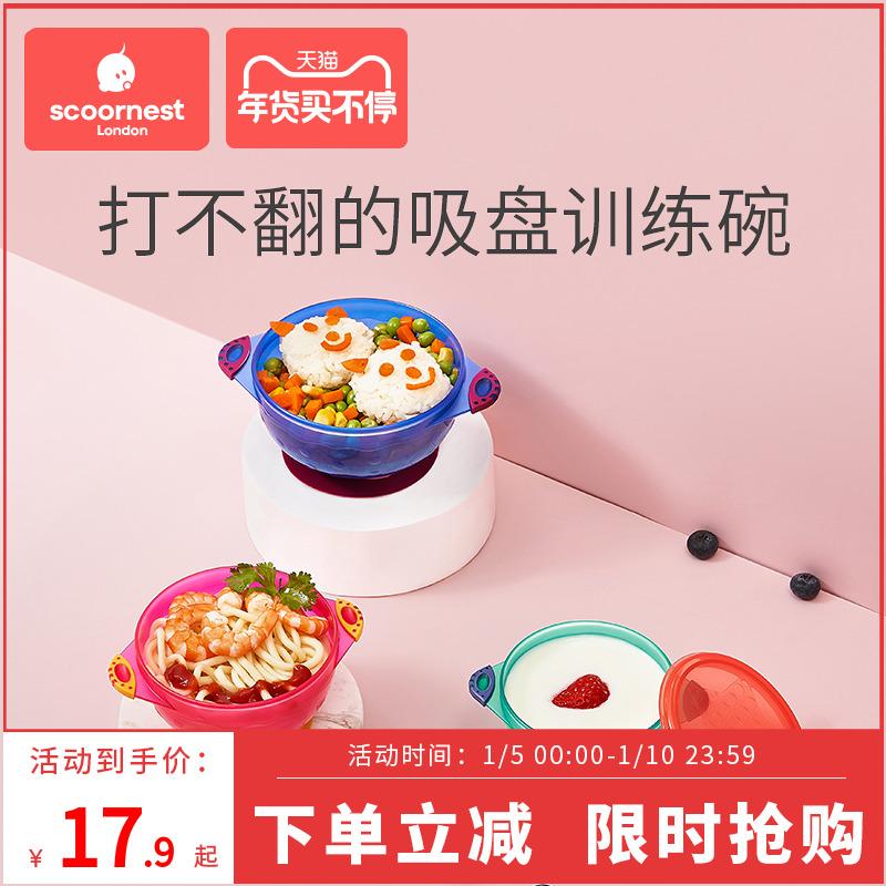 Kobo Children Tableware Three -Piece Bram -food Bowl Baby Baby Bowling đầy màu sắc