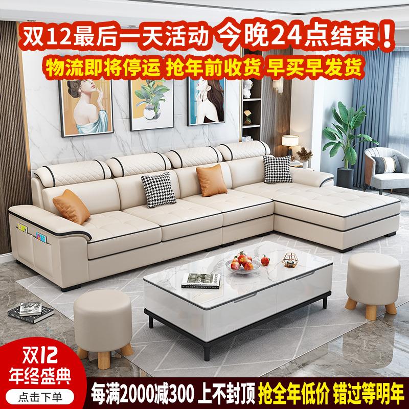 Vải ghế sofa tối giản người tối giản phòng khách hiện đại sofa lớn và công nghệ căn hộ nhỏ bằng vải latex sofa model net model