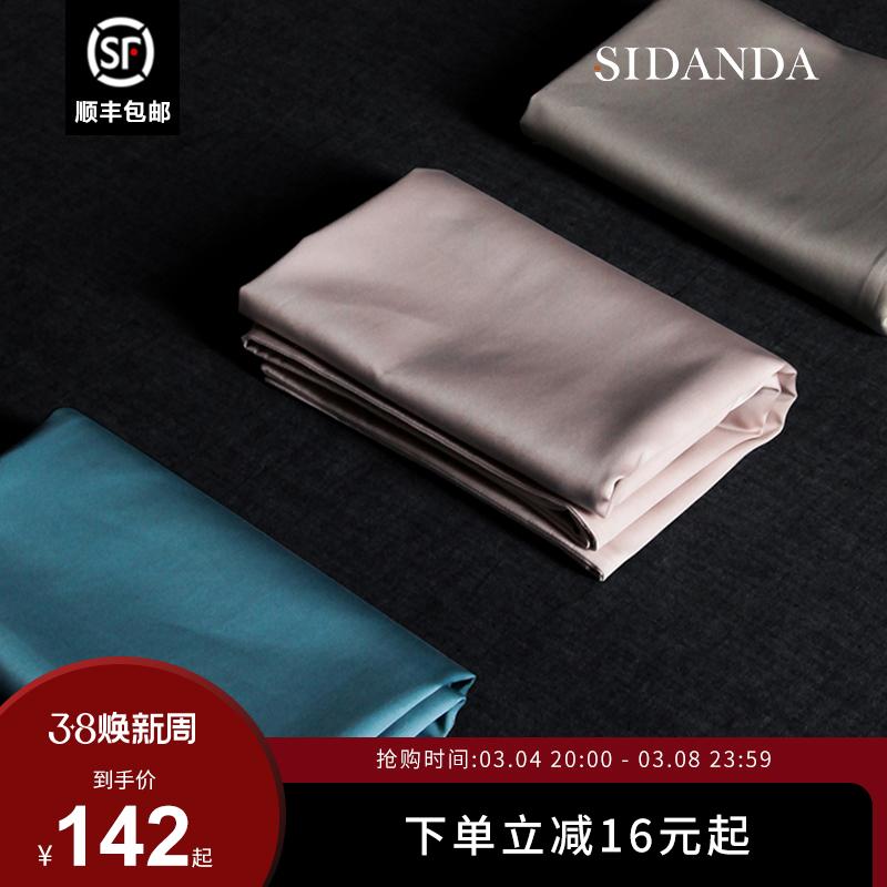 Sidanda 100 Nguyên Chất Màu Vỏ Gối Cotton Nguyên Chất Vỏ Gối Mở Rộng Lõi Gối Bao Bên Ngủ Áo Gối Chần Gòn Đơn