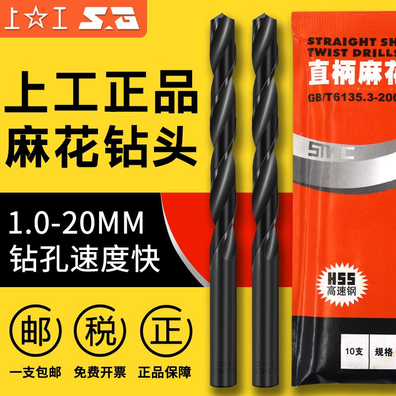 Máy khoan cầm tay thẳng mũi khoan xoắn máy khoan điện tốc độ cao siêu cacbua mũi khoan hoa 0.2-20MM