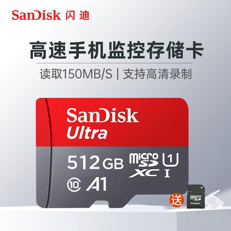 Thẻ nhớ SanDisk 512g thẻ micro sd tốc độ cao lái xe máy bay không người lái công tắc thẻ nhớ 512g