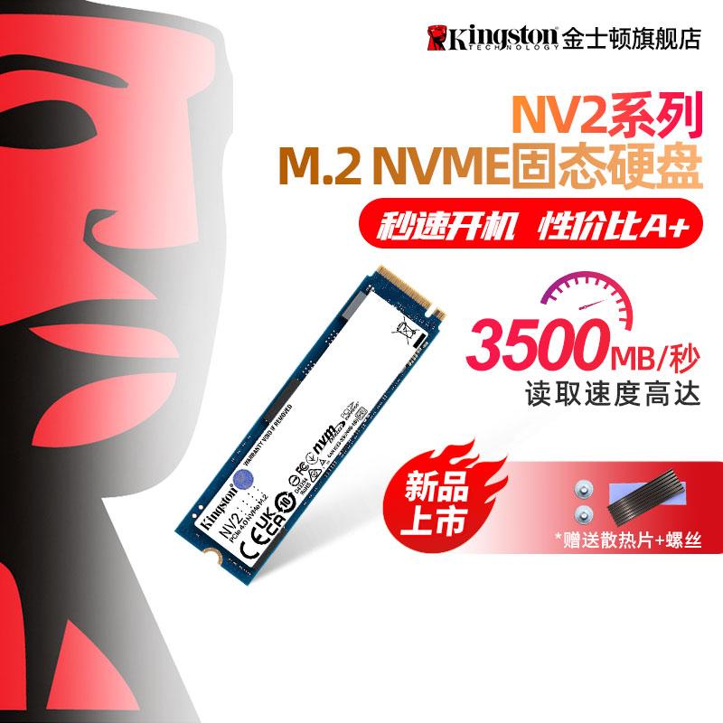 SSD KingstonNV2 500G/1T/2T kc3000 máy tính để bàn máy tính xách tay trò chơi ps5 ssd