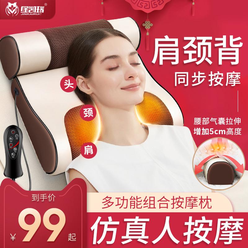 Cổ sinh học Thiết bị massage Thiết bị Massage Vai Vai Váy lưng, đa chức năng, cổ nhào, cổ vai