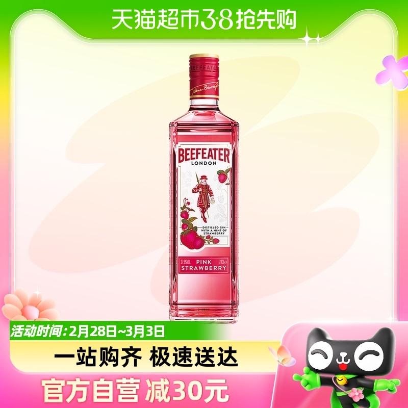 Rượu vị Beefeater Pink Gin Gin 700ml Rượu cocktail đặc biệt