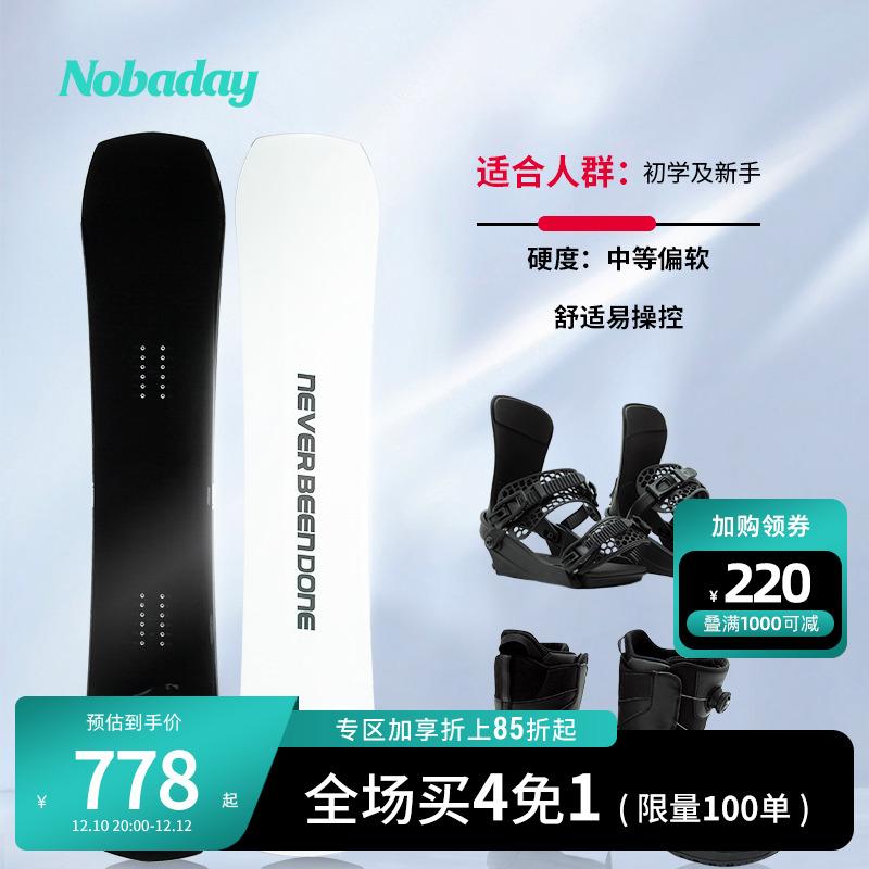 Nobaday zero summer nam và nữ veneer bảng đen nhỏ 3.0 giá đỡ ván trượt tuyết thiết bị ván trượt tuyết toàn diện 60027